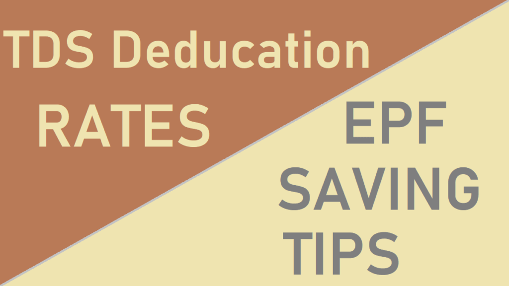 TDS Deduction On PF Account And EPF Saving Tips