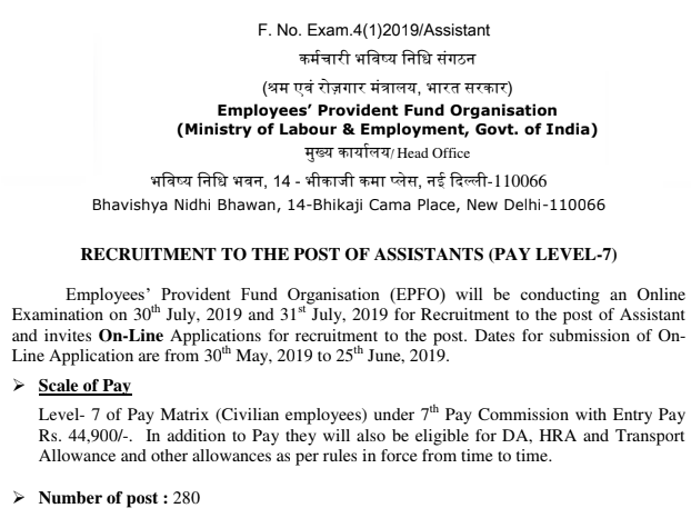 EPFO Assistant Notification